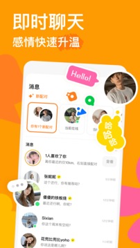 探探红包版