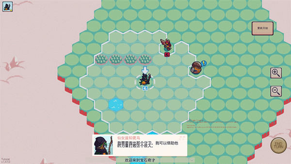 宝石奇才