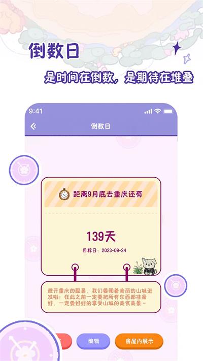 随记小屋