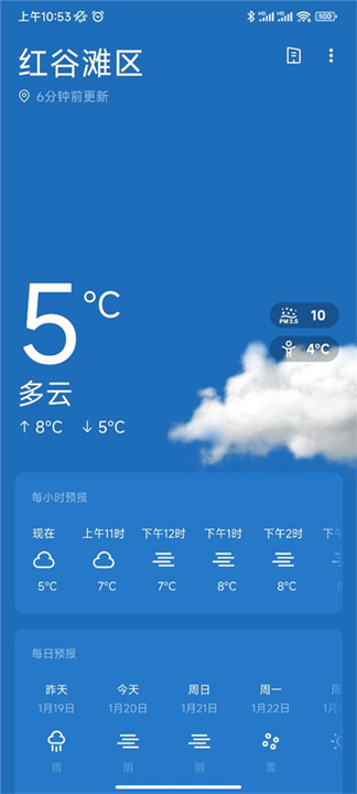 一加天气