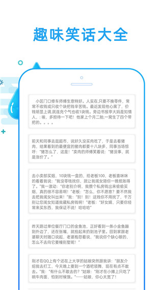 好运天气预报