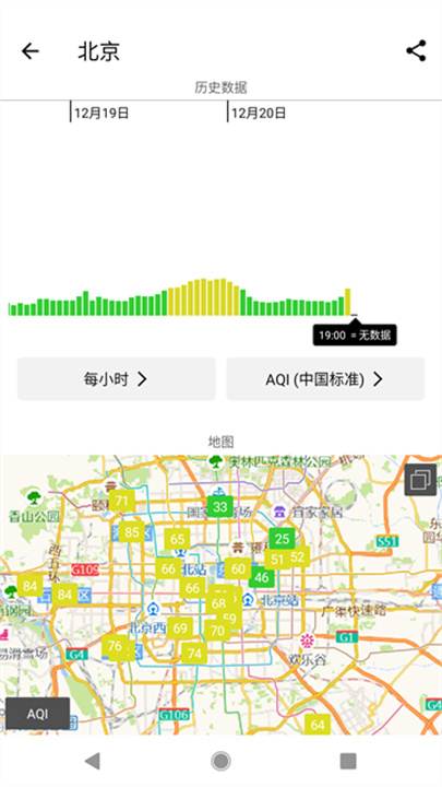 在意空气app