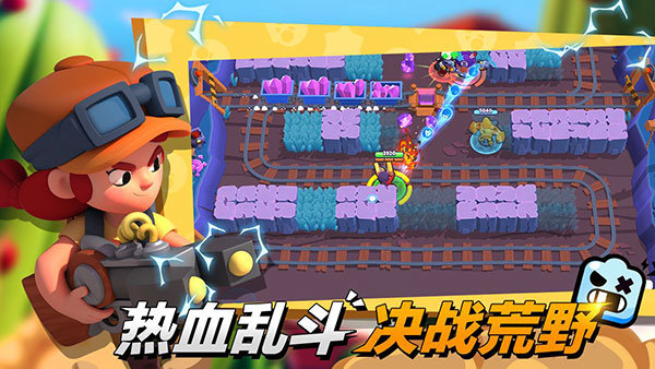 荒野乱斗无邪华为版