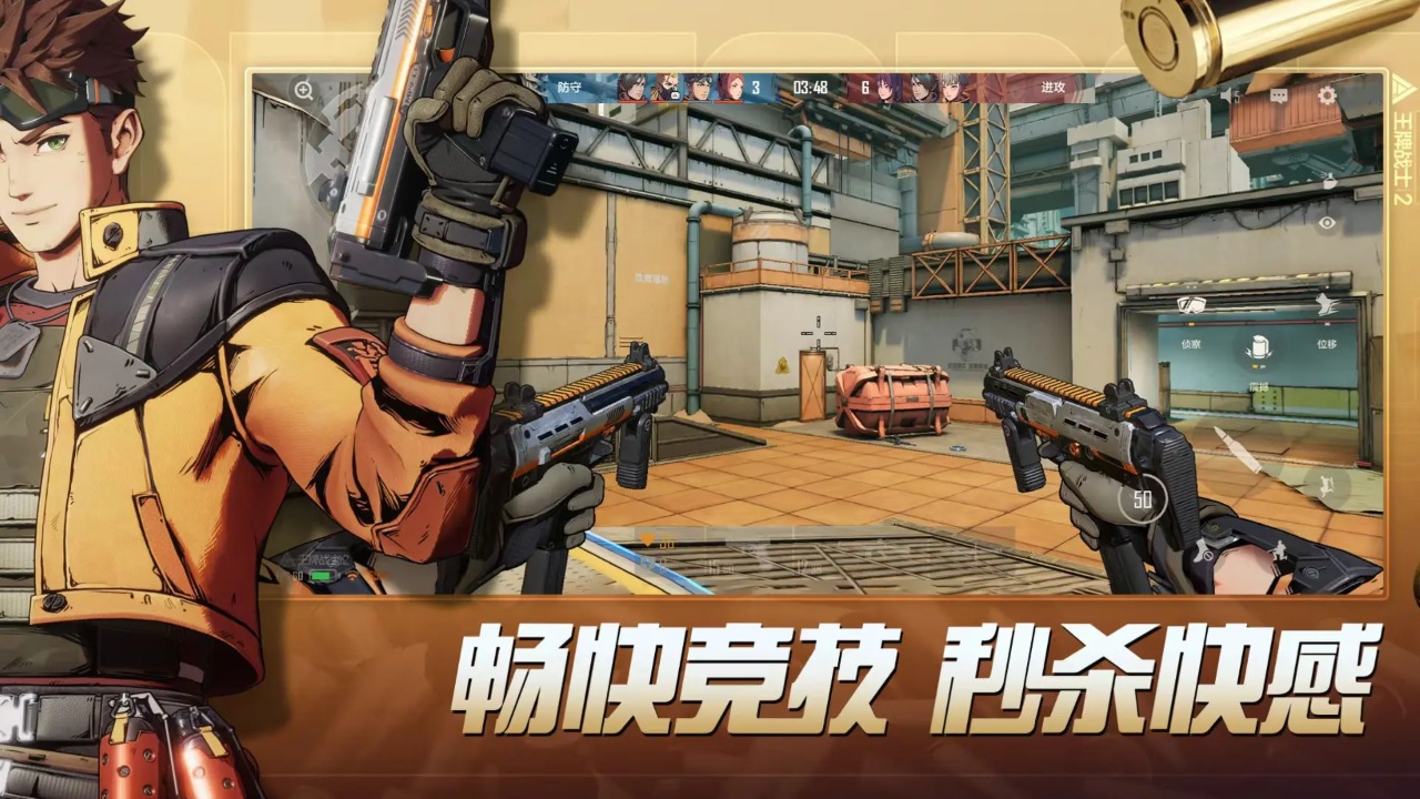 王牌战士