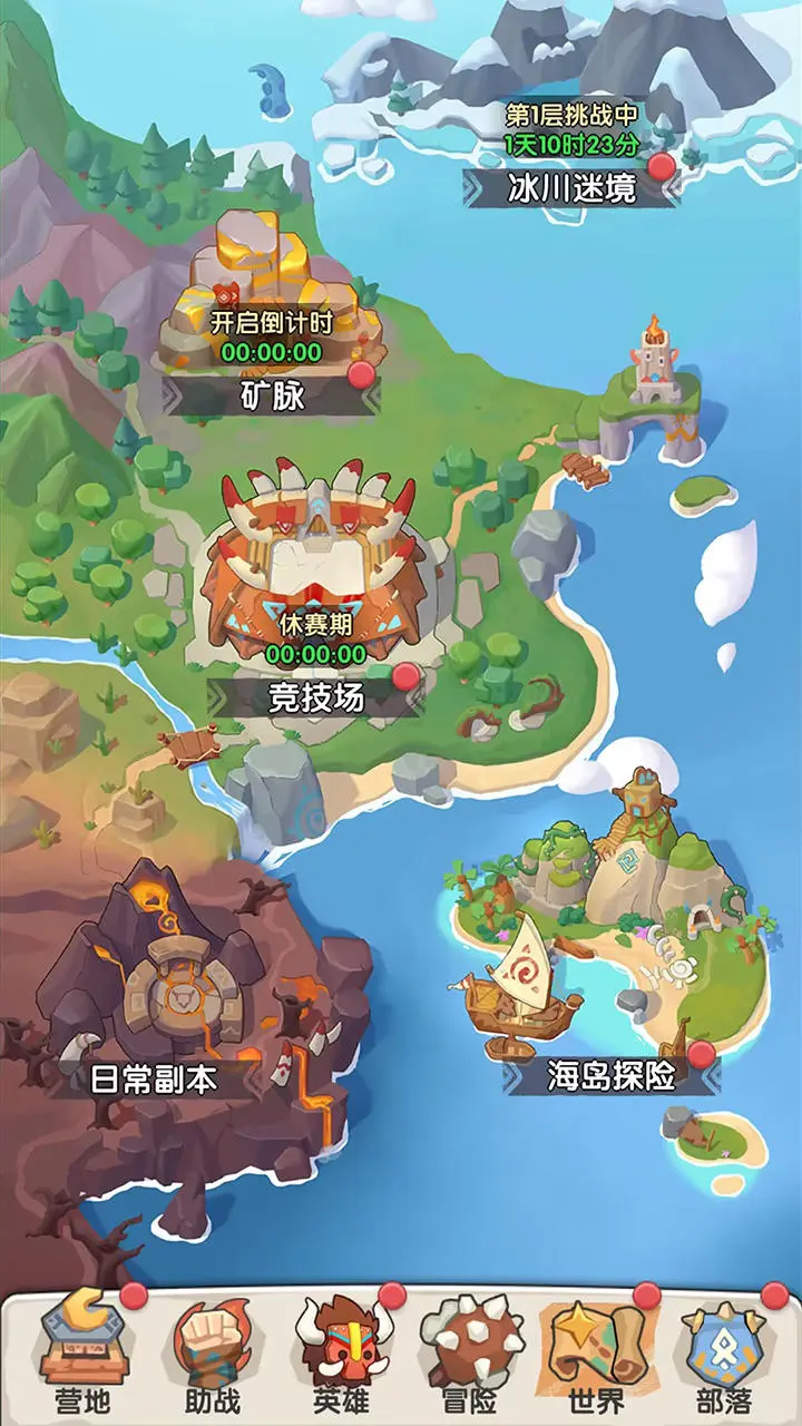 一步两步正式版