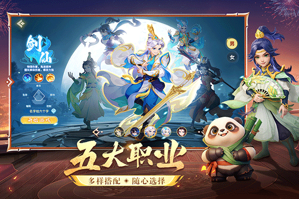 梦想桃源0.1折