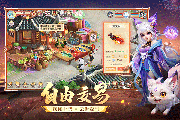 梦想桃源0.1折