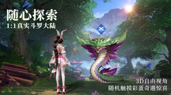 斗罗大陆魂师对决2023版