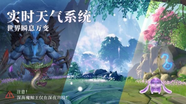 斗罗大陆魂师对决2023版
