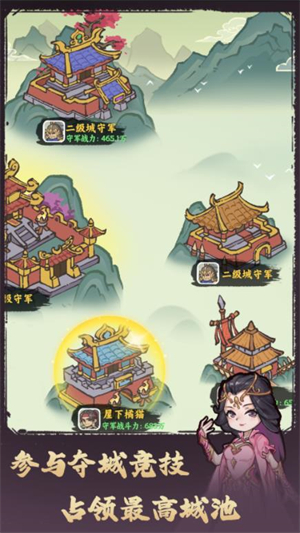 武者弹跳微信小游戏