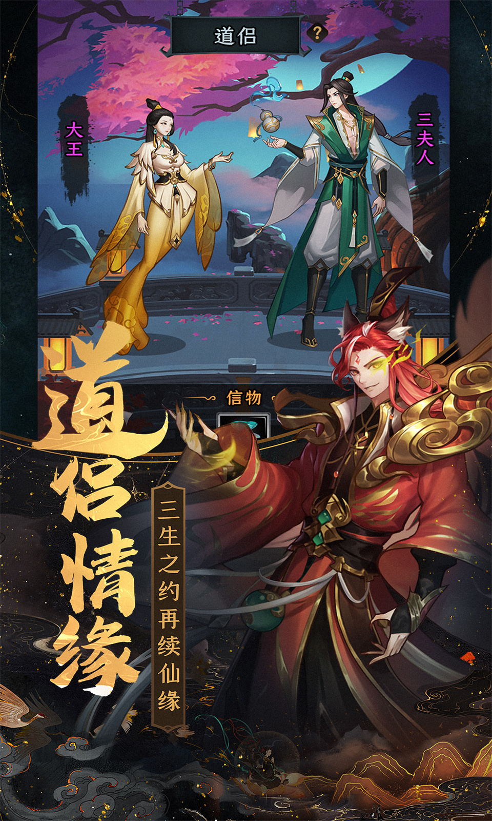 混沌风暴2024版