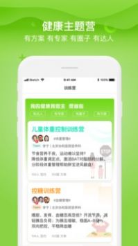 东康