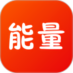 能量盒子官方版