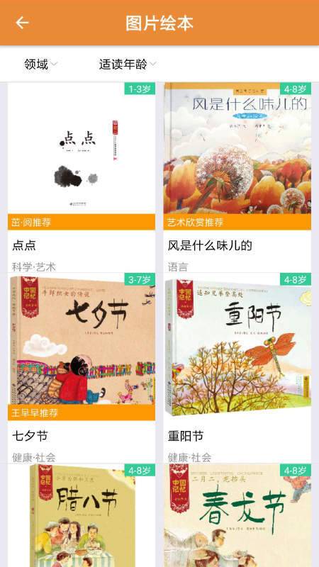 茁阅