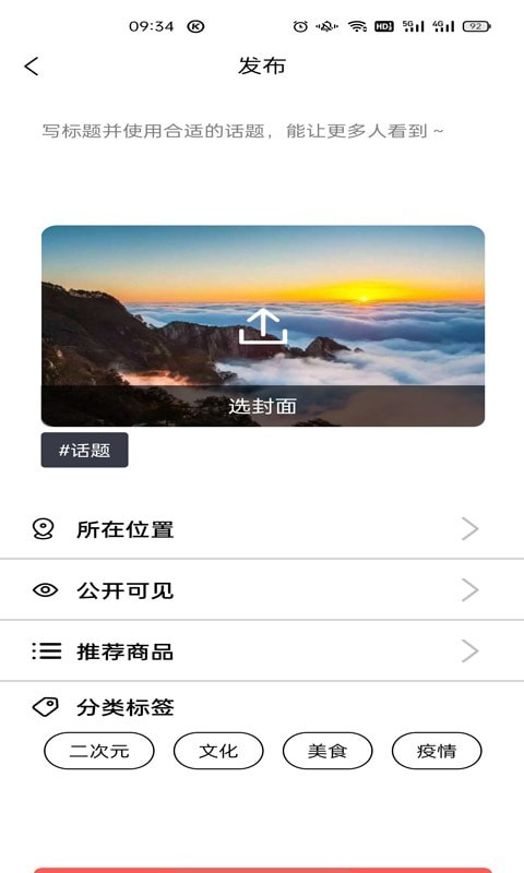 卓尔智游v1.0.8