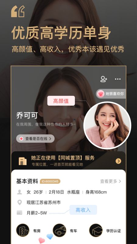 你的先生最新版