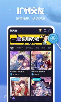 俏佳人app华为版