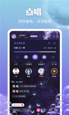 俏佳人app华为版