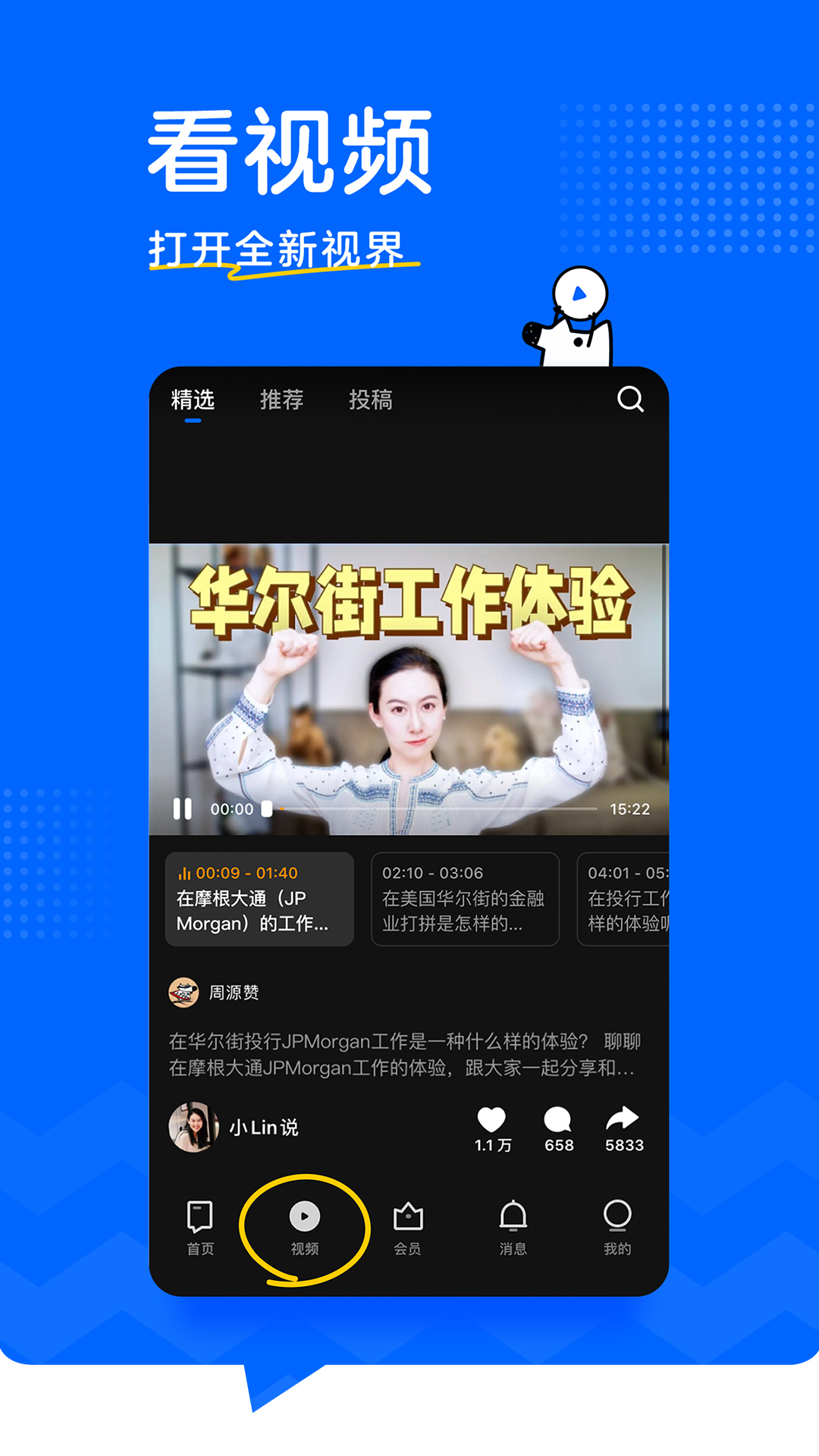 知乎