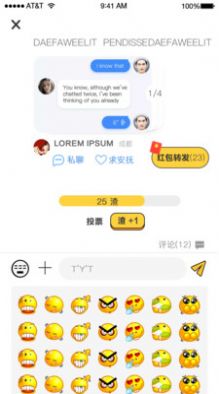 绿查app最新版