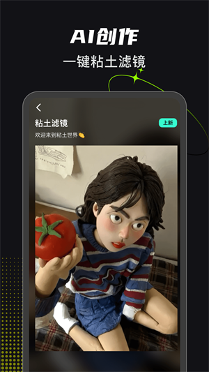 可奈相机最新版