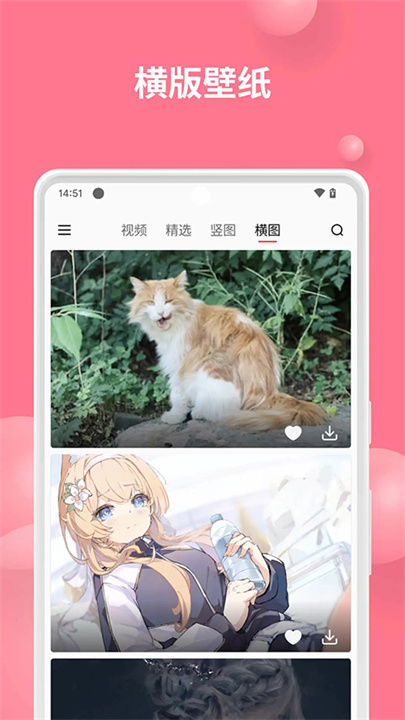 汽水壁纸最新版