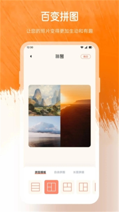 粘土滤镜相机