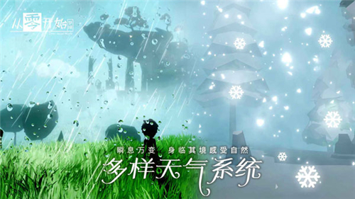 从零开始梦境手游