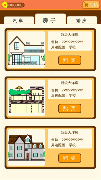 谈一场恋爱
