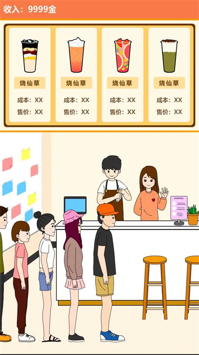 谈一场恋爱