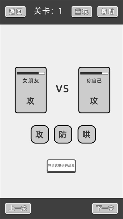 谈一场恋爱