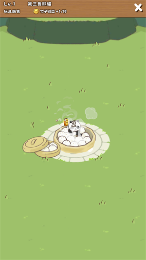 熊猫与竹林