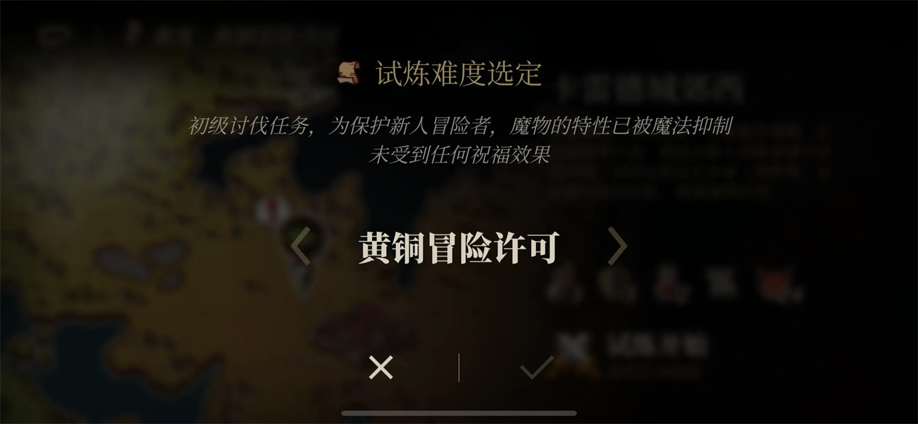 勇者闯魔城游戏
