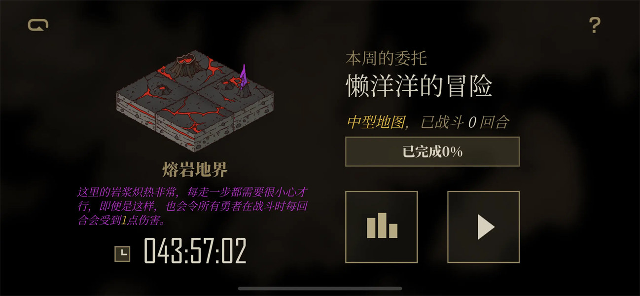 勇者闯魔城游戏