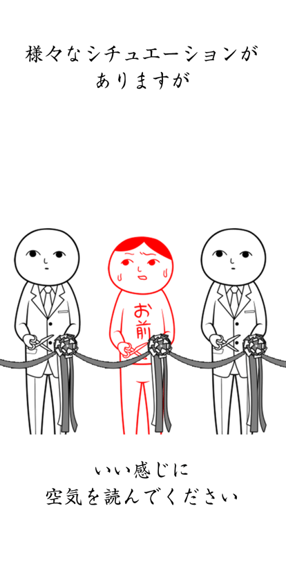 察言观色游戏
