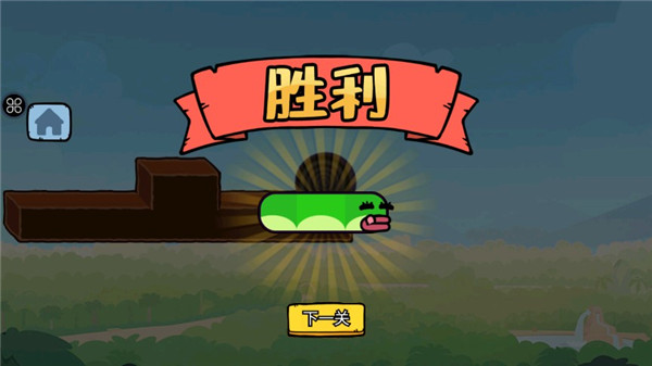 贪吃的苹果蛇