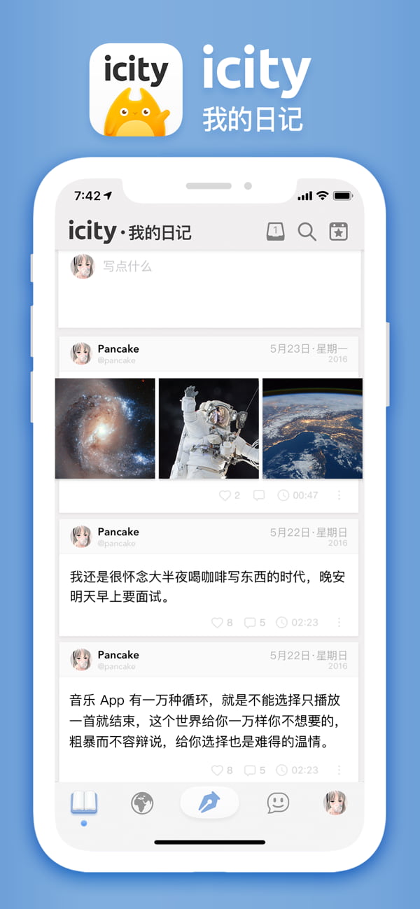 icty日记