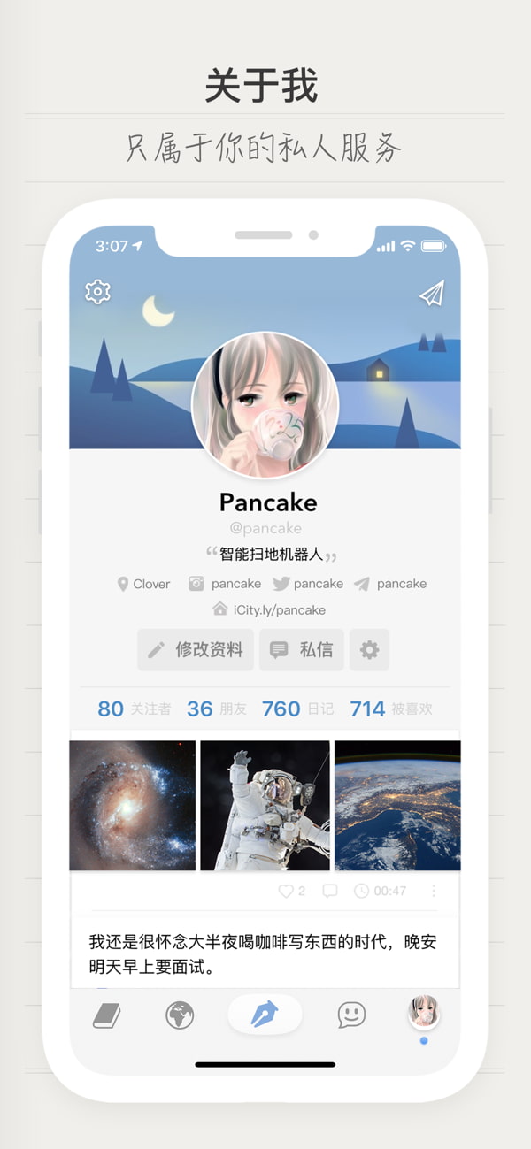 icty日记