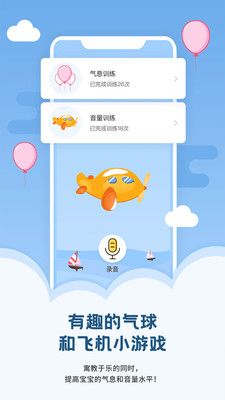 启音在线手机版