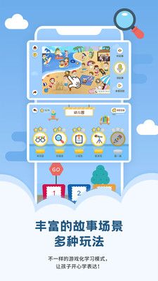 启音在线手机版