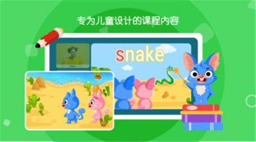 声希ai课app