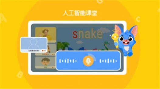 声希ai课app