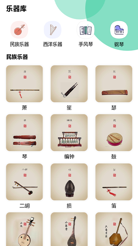 迷糊音乐app手机版