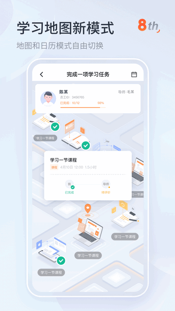 知鸟官方版