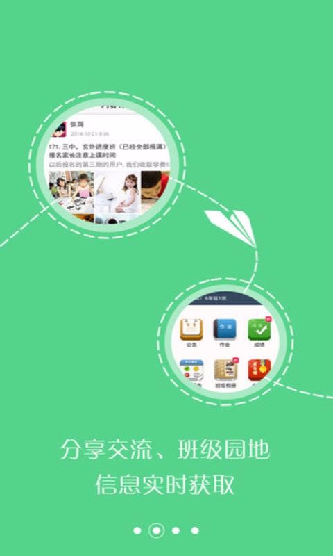 希望谷app