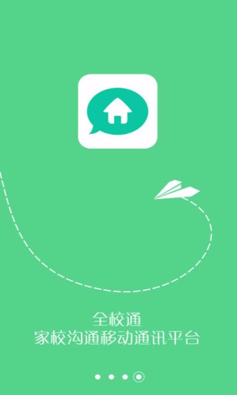 希望谷app