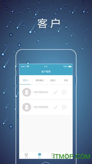 律师镖局2023版