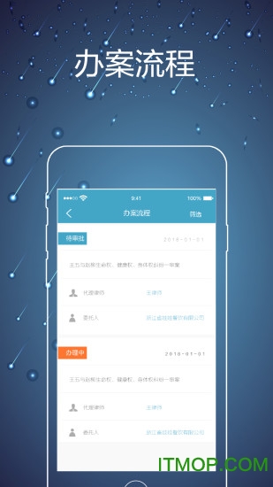 律师镖局2023版