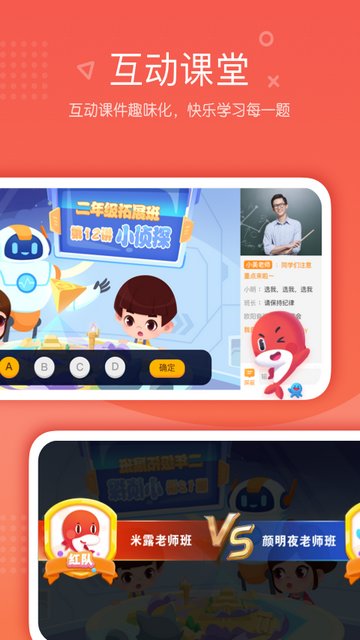 锦书在线官方版
