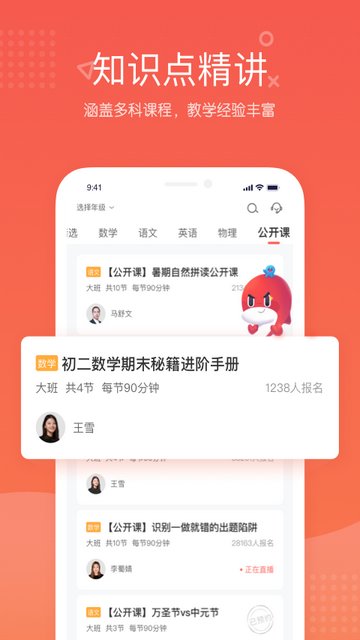 锦书在线官方版